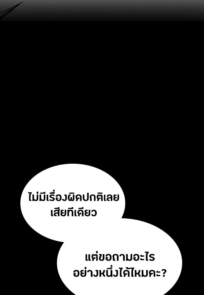 หน้า 166