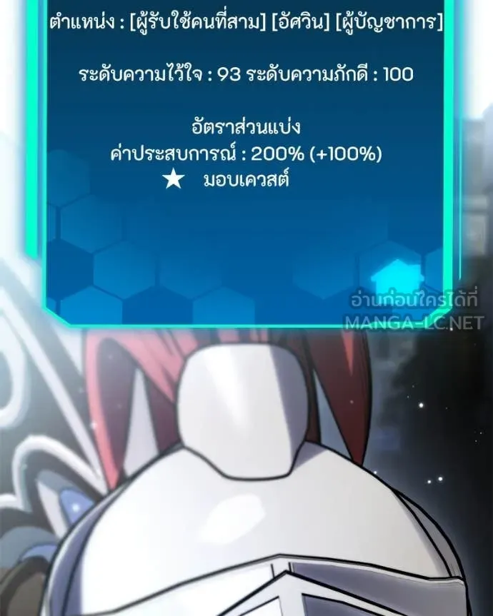 หน้า 88