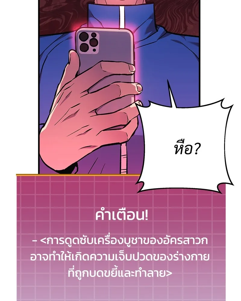 หน้า 83