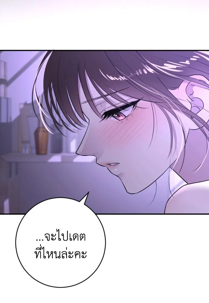 หน้า 107