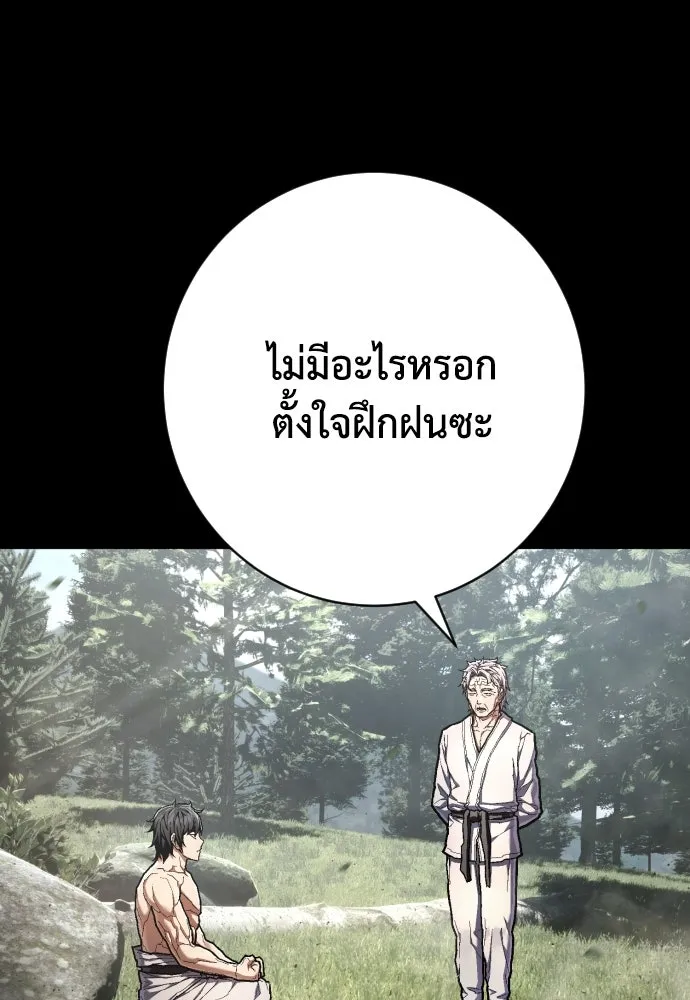 หน้า 100