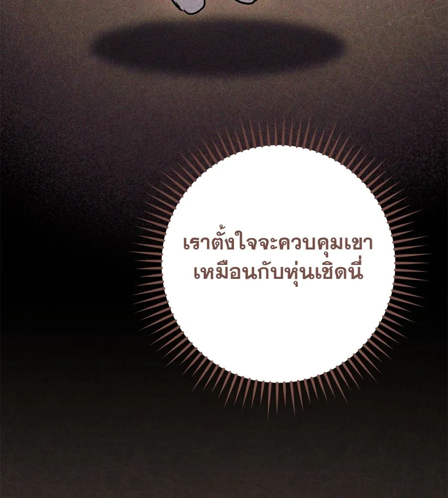 หน้า 116