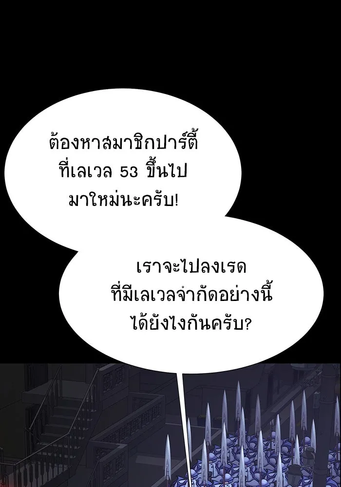 หน้า 158