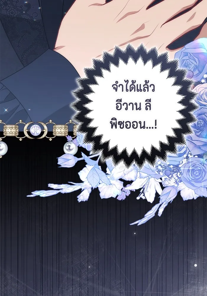 หน้า 136