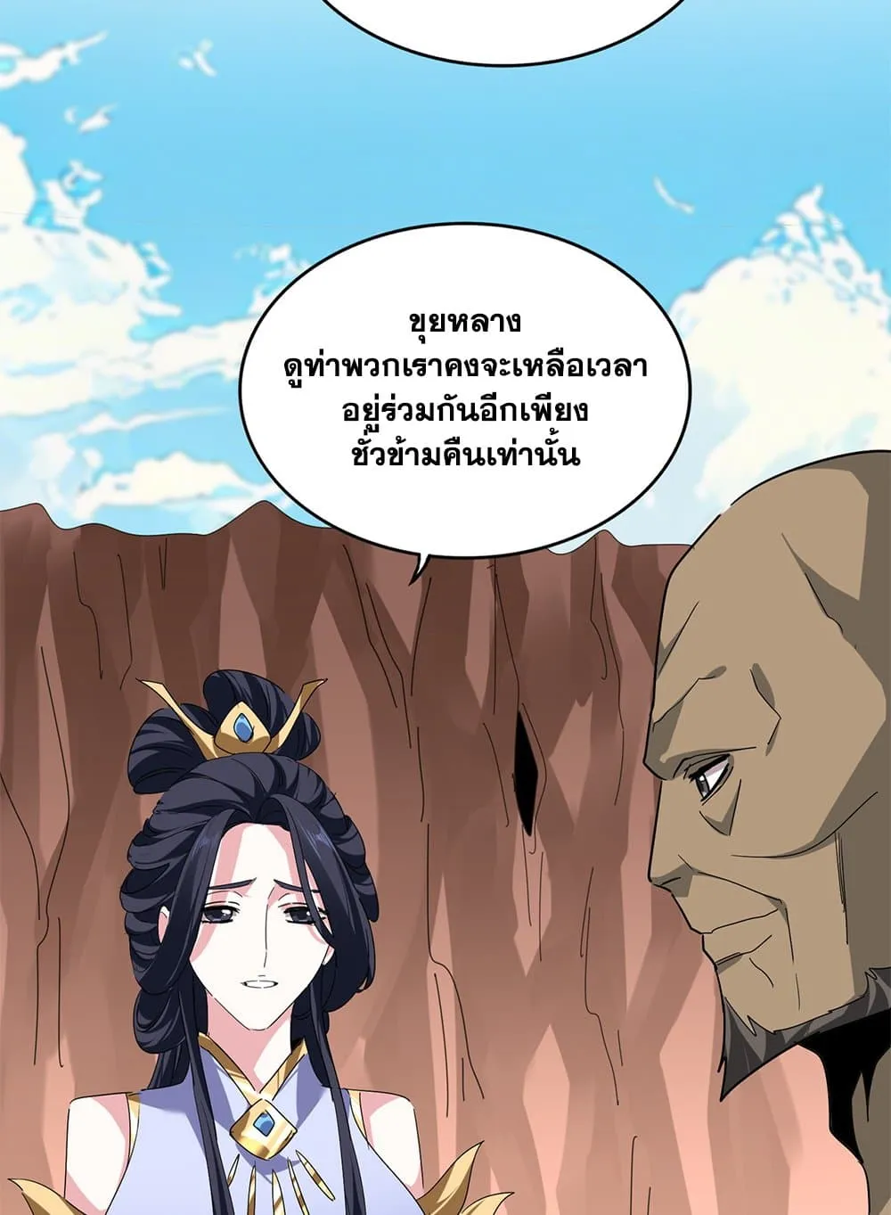หน้า 51