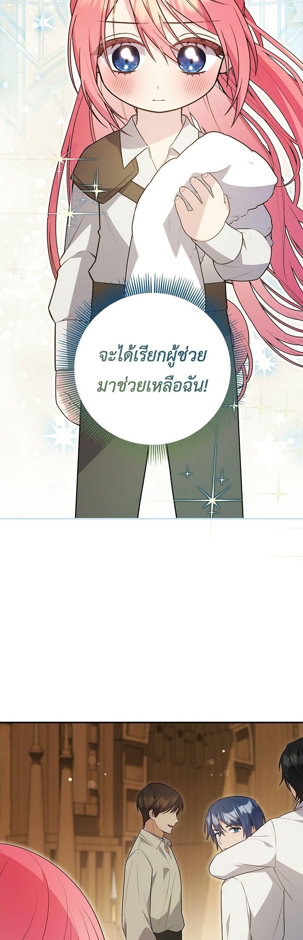 หน้า 49