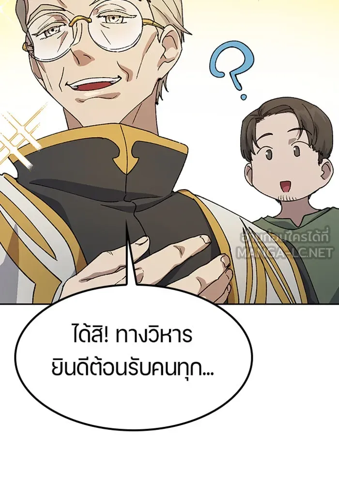 หน้า 96