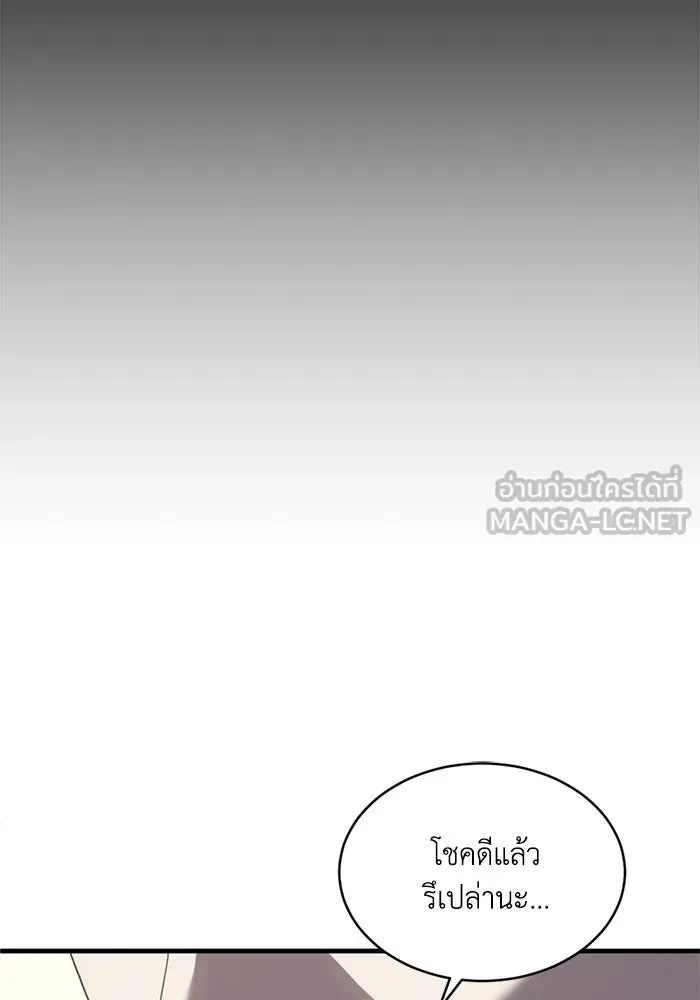 หน้า 90