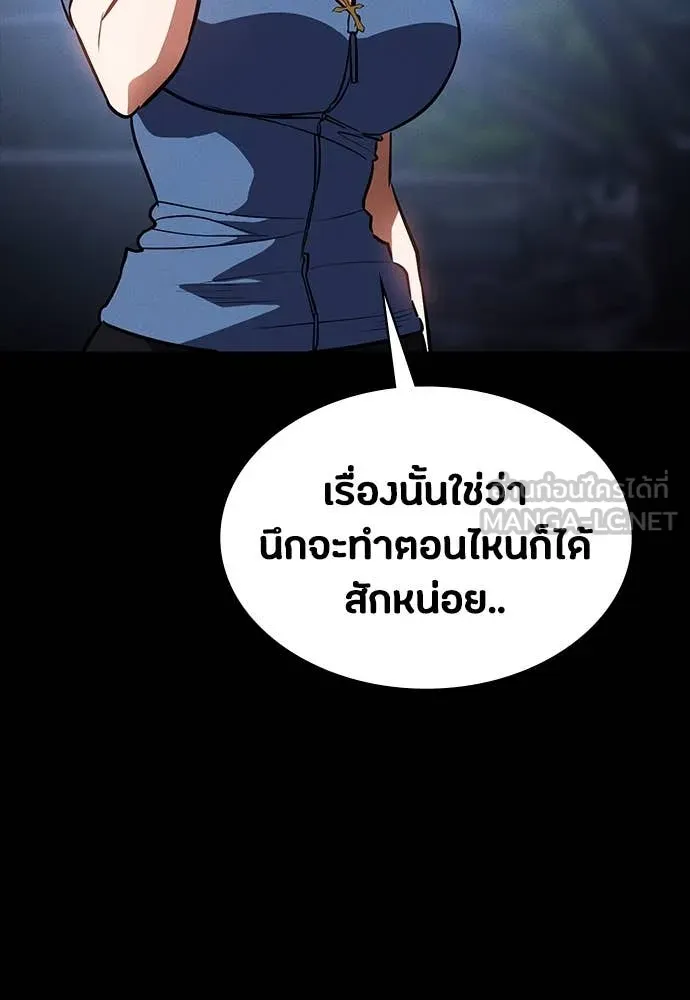 หน้า 155