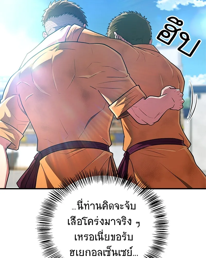 หน้า 140