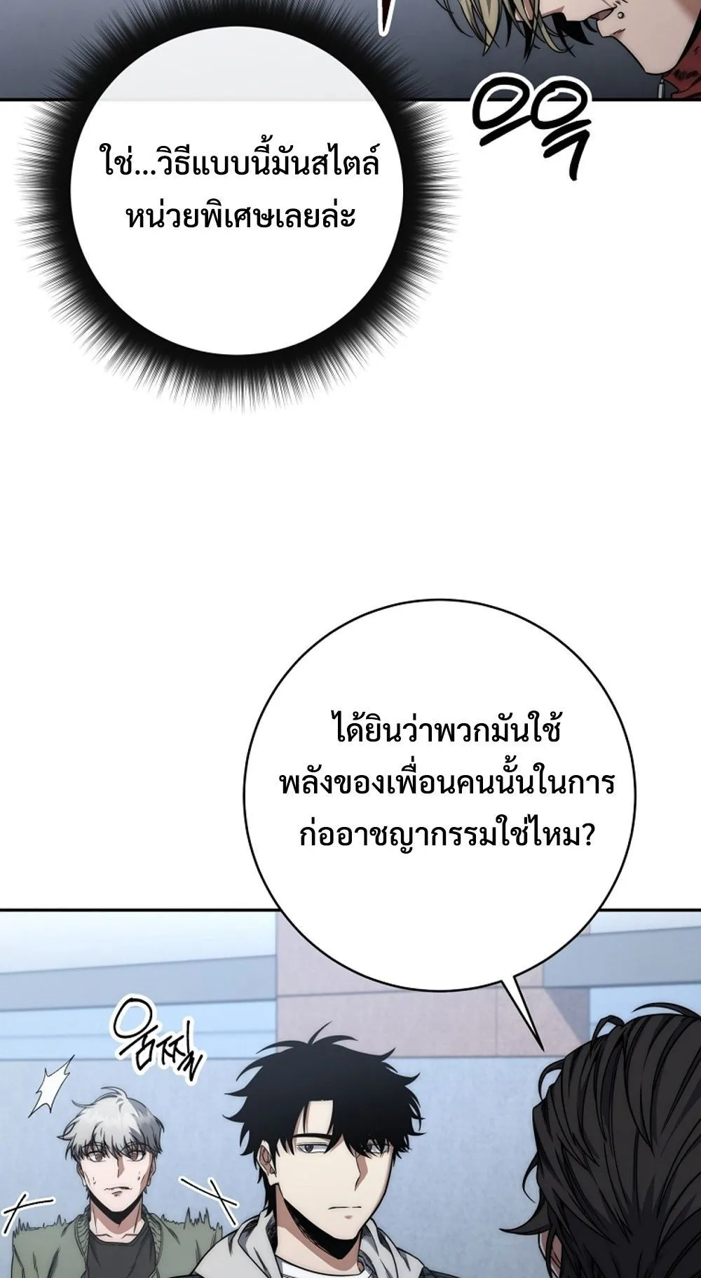 หน้า 86