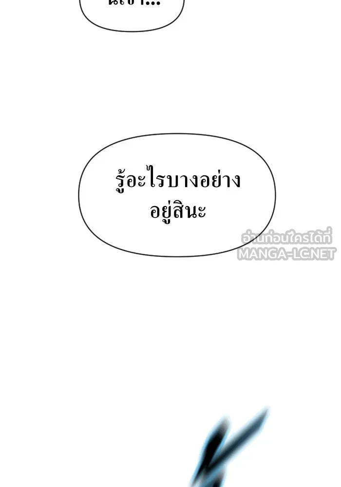 หน้า 117