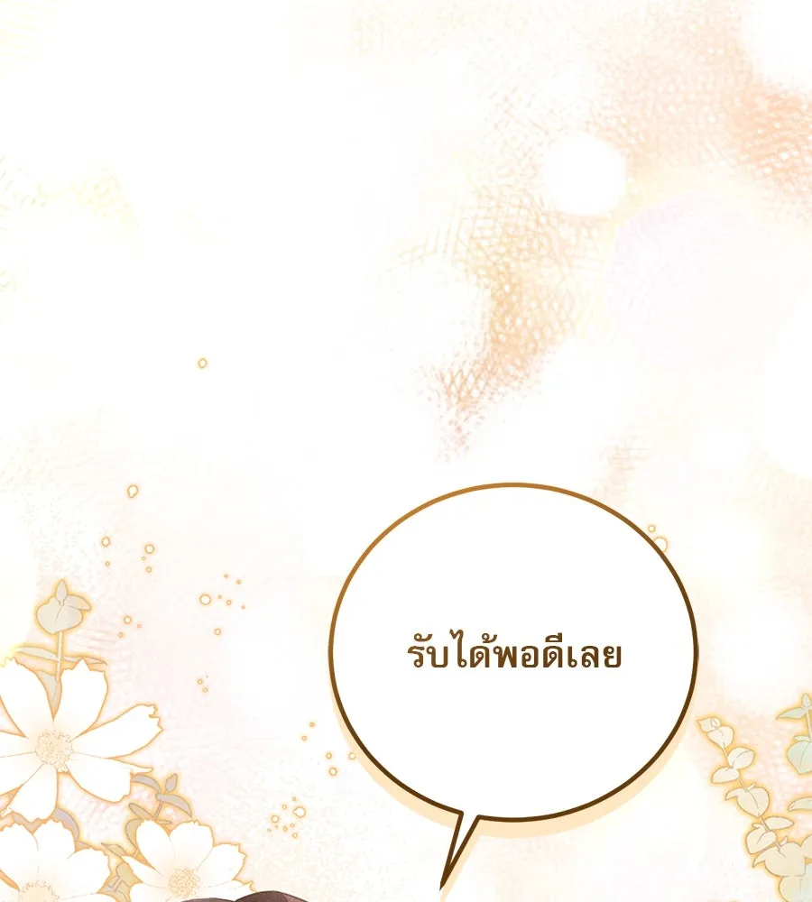 หน้า 112