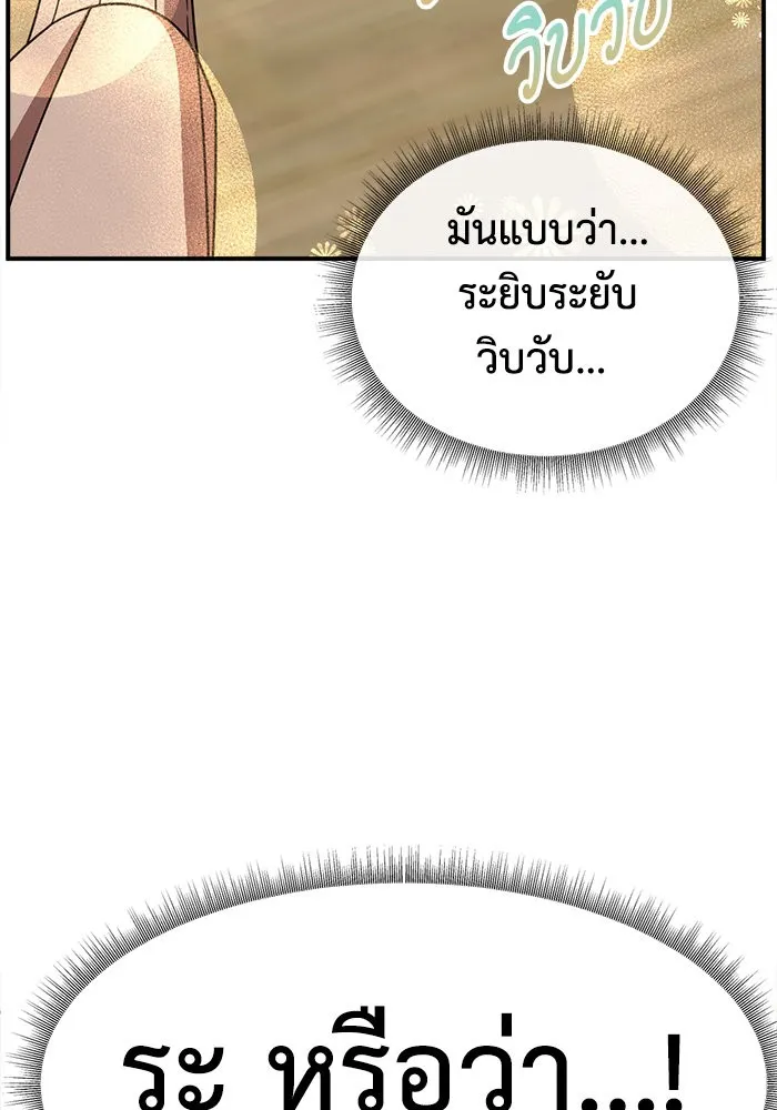 หน้า 152