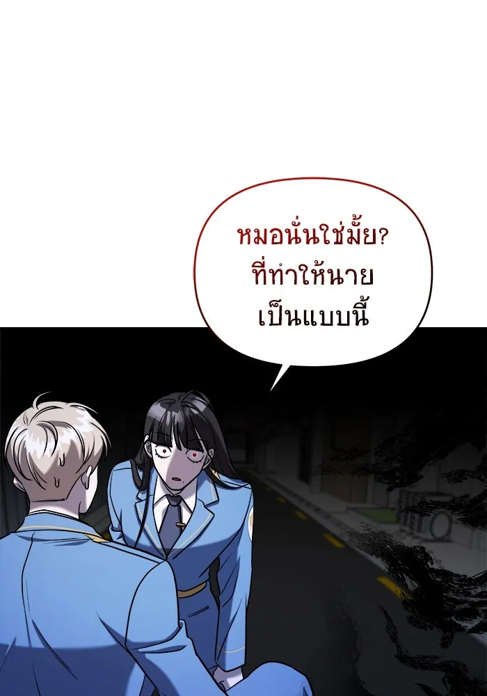 หน้า 145