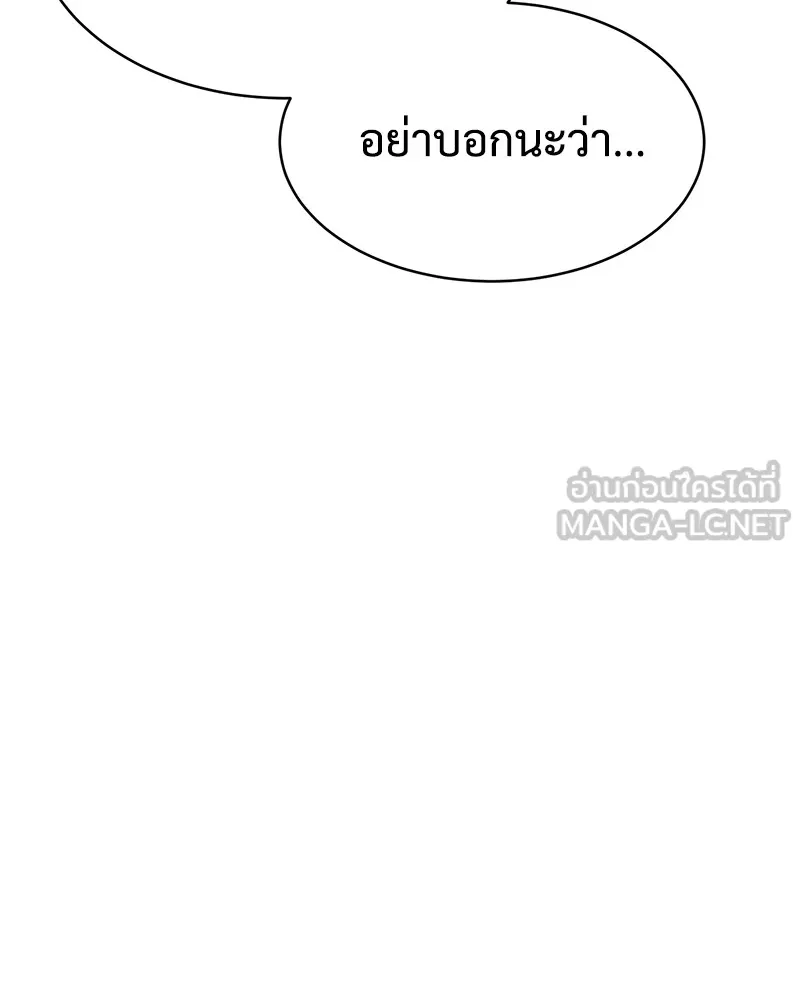 หน้า 261