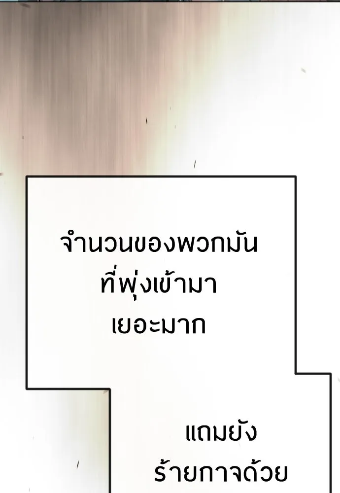 หน้า 98