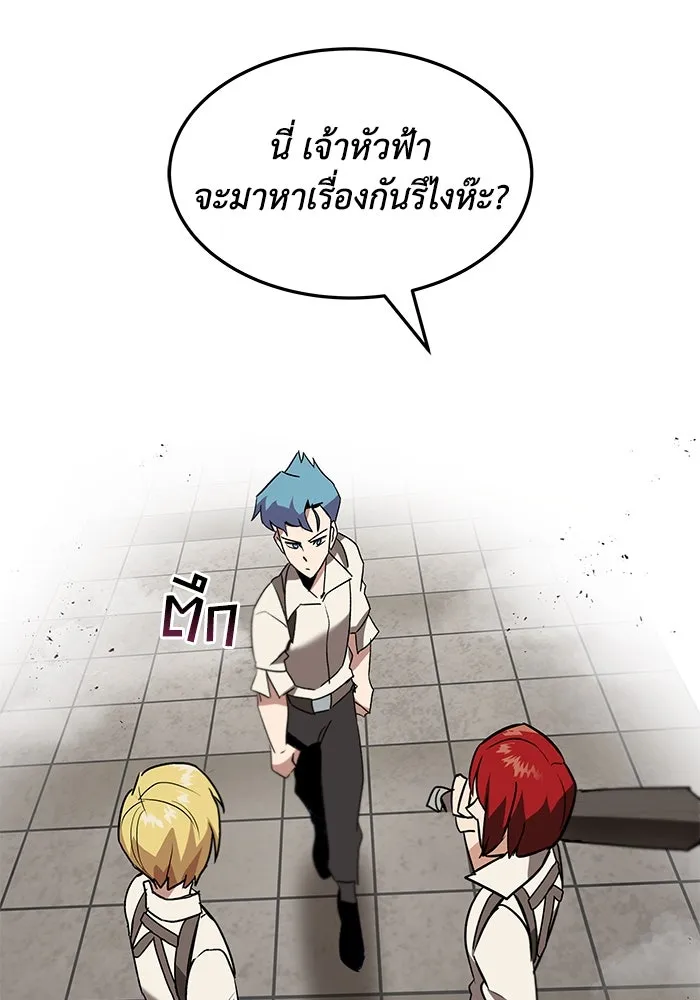 หน้า 106