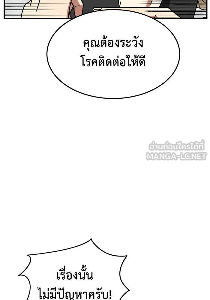 หน้า 180