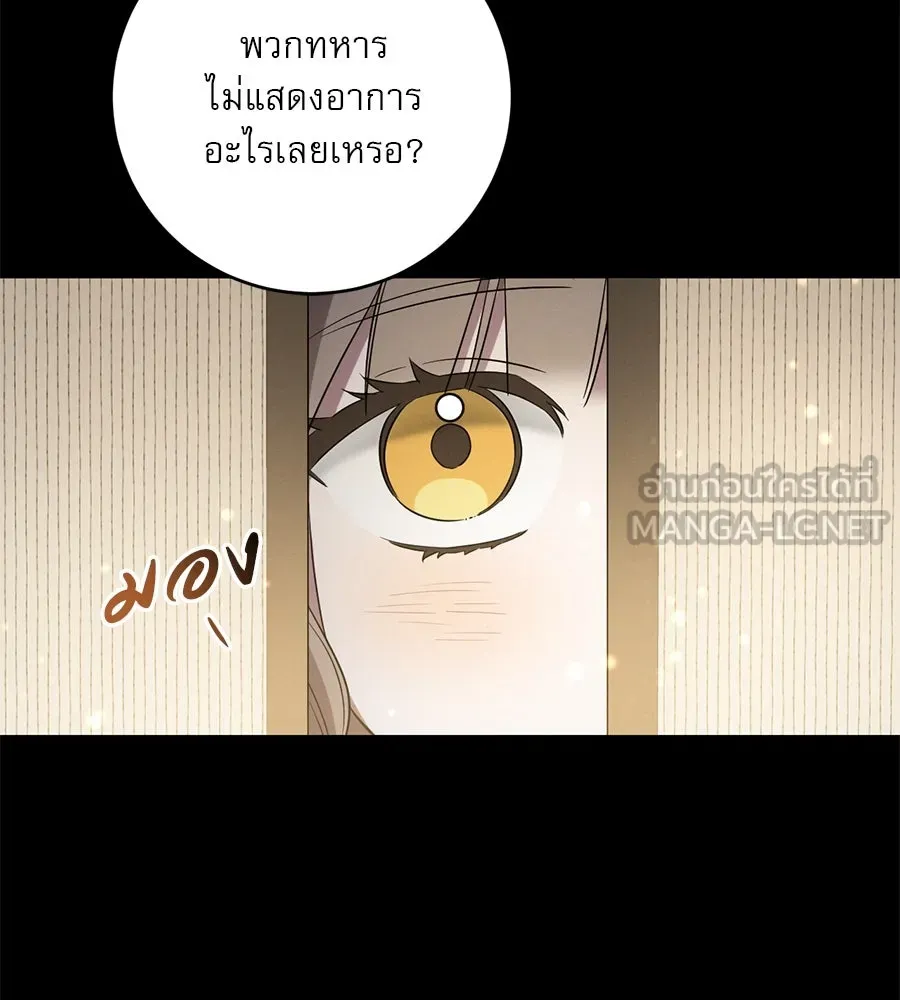 หน้า 108