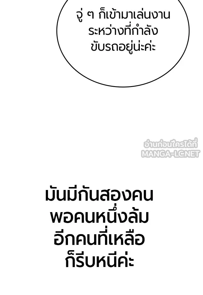 หน้า 150