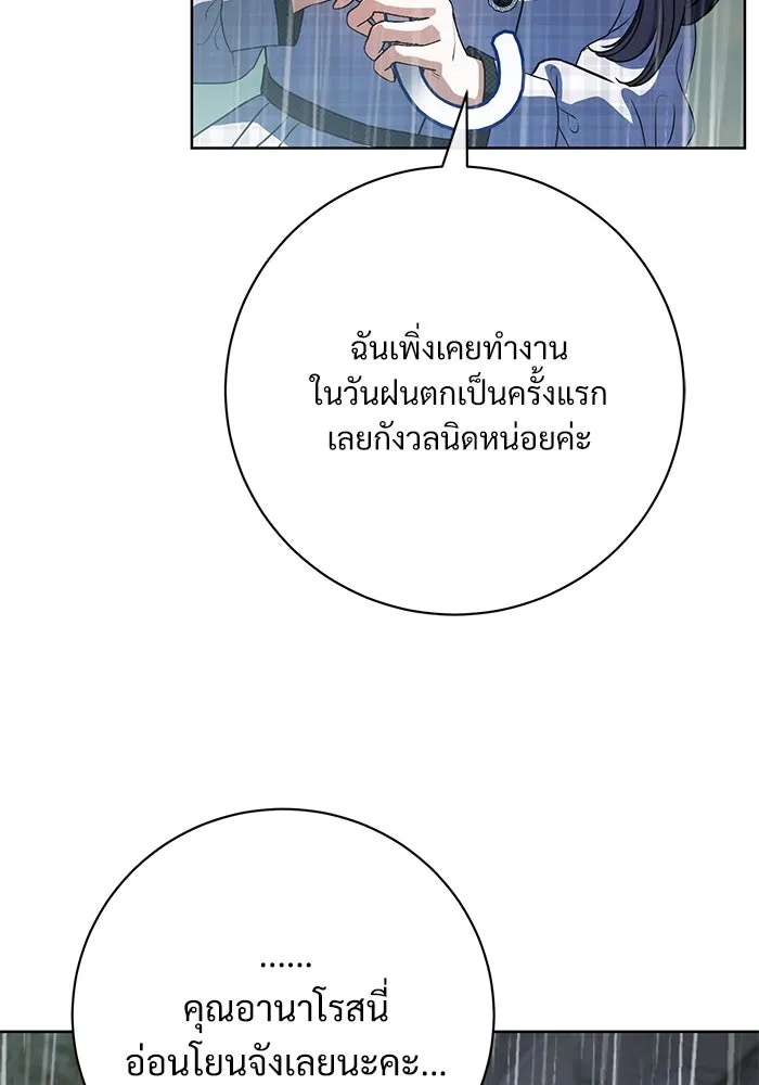 หน้า 83