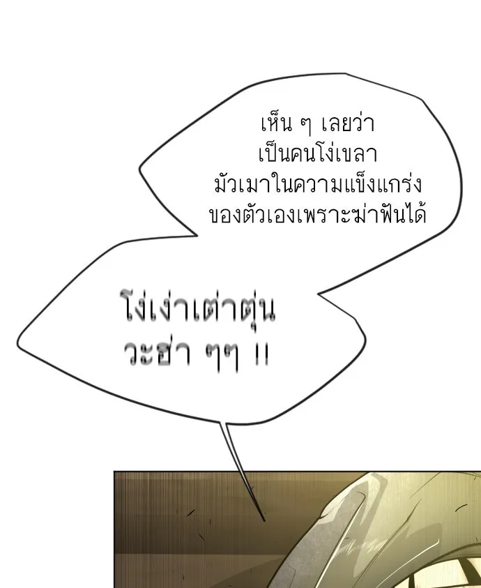 หน้า 88