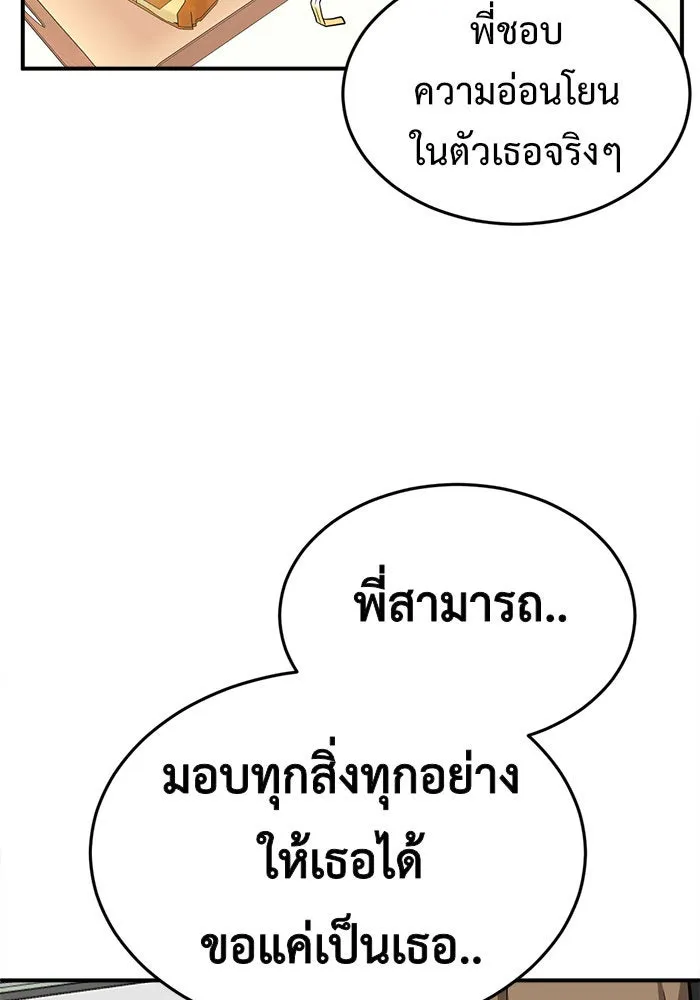 หน้า 128