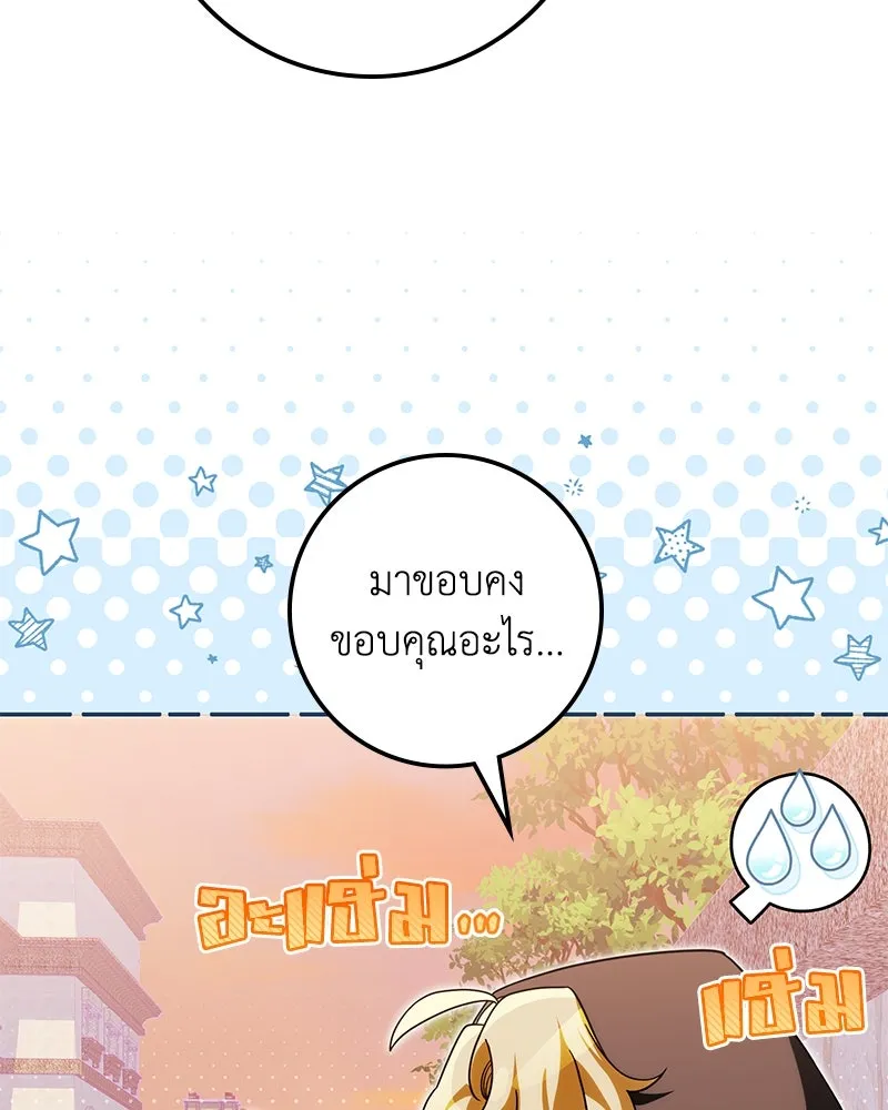 หน้า 142