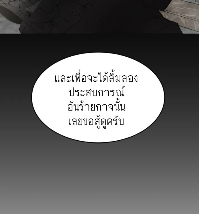 หน้า 103