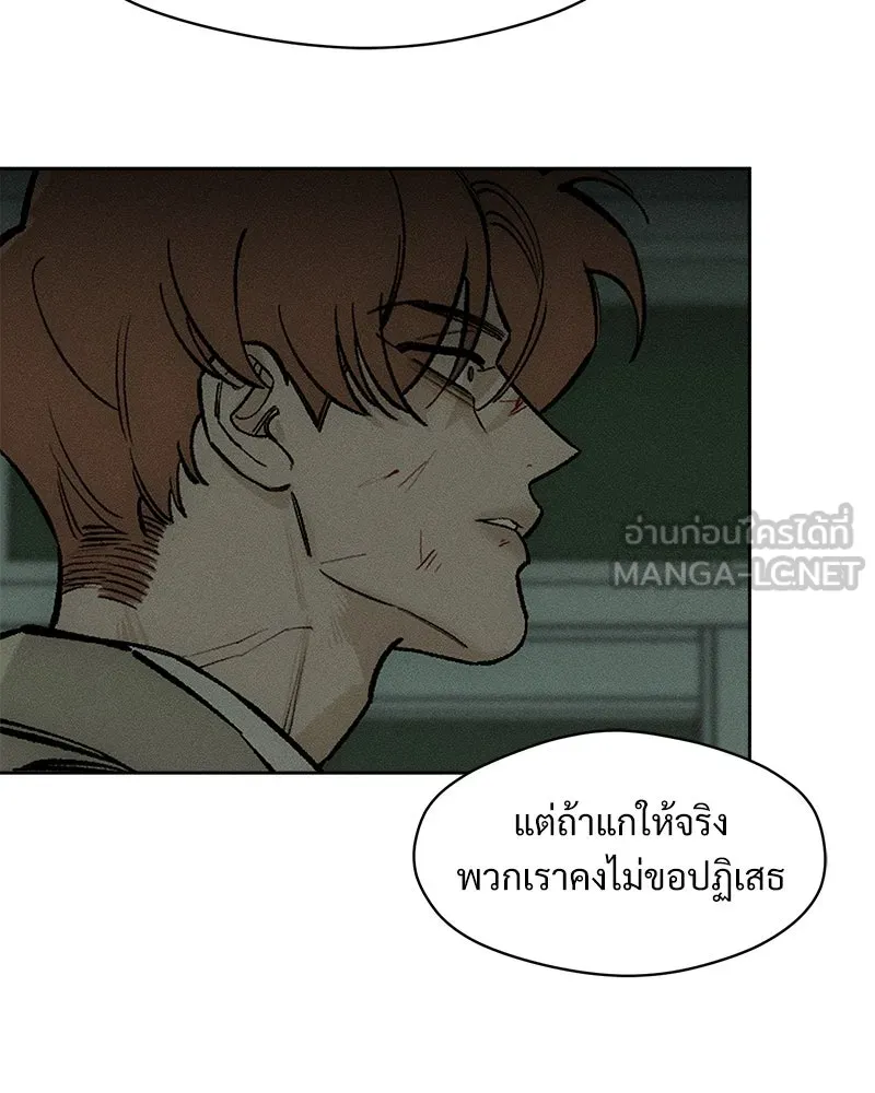 หน้า 165