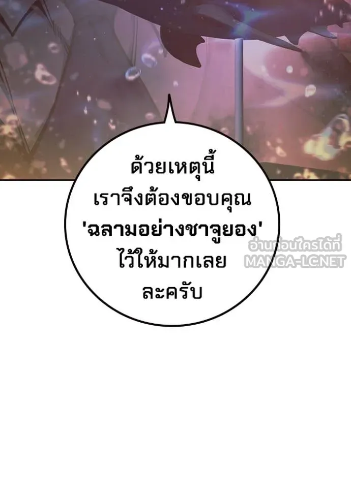หน้า 205