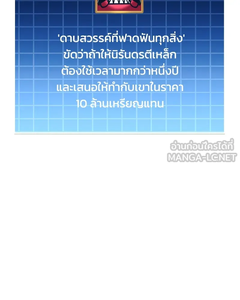 หน้า 162