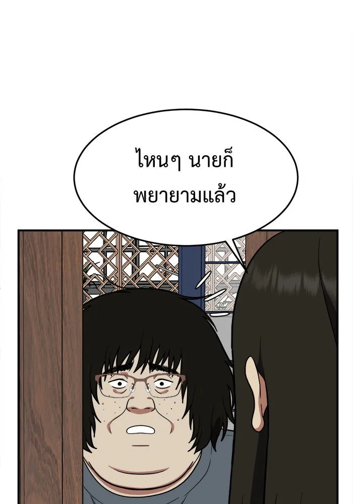 หน้า 148