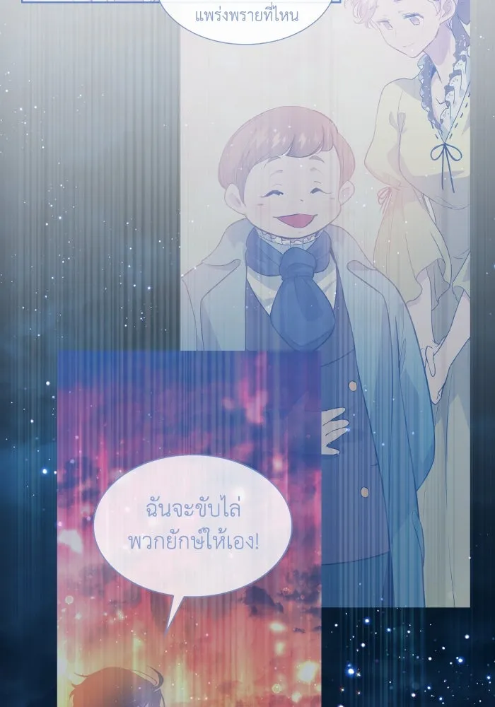 หน้า 80