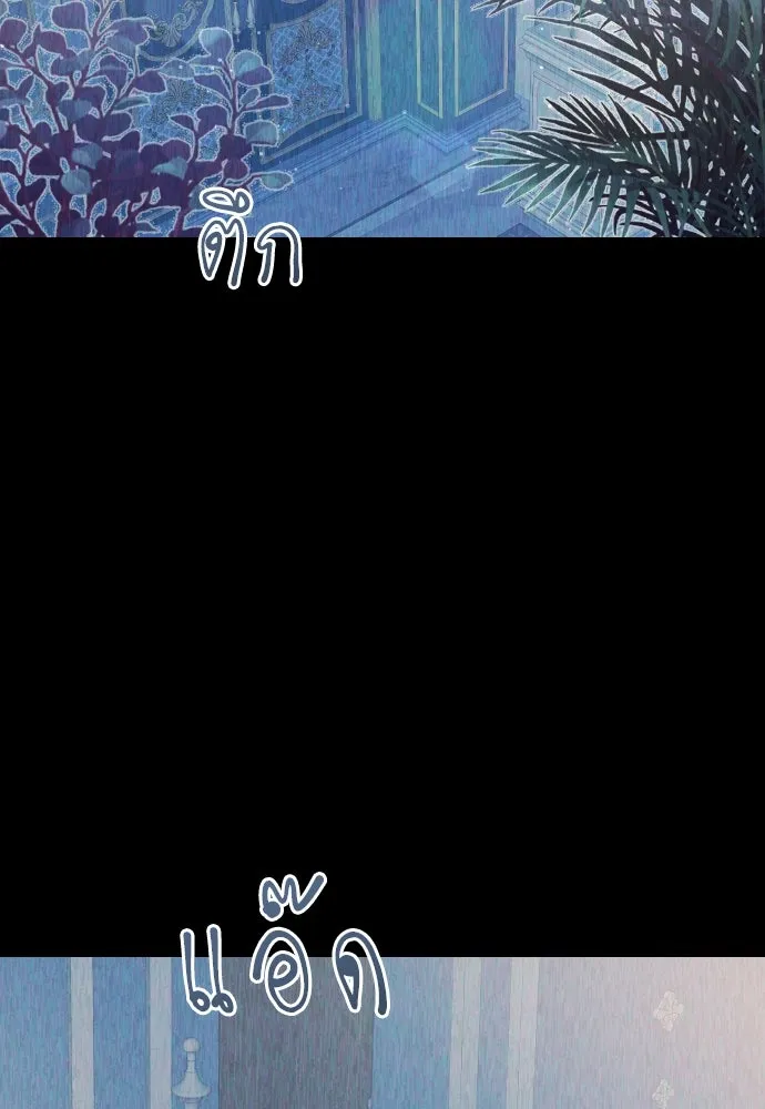 หน้า 140