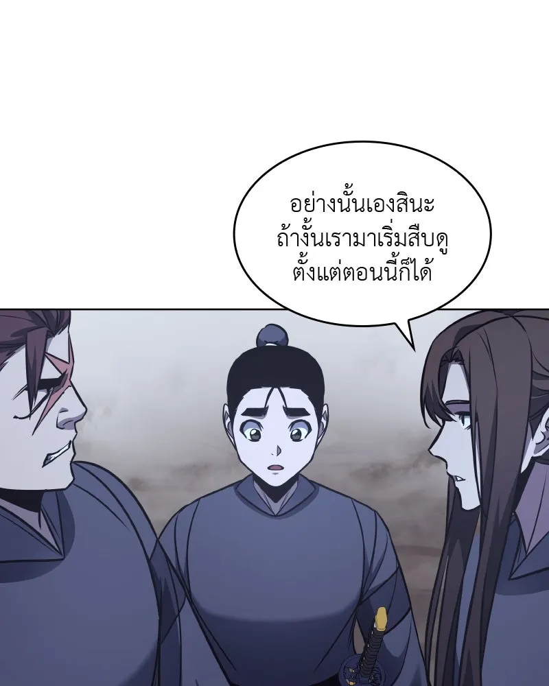 หน้า 217
