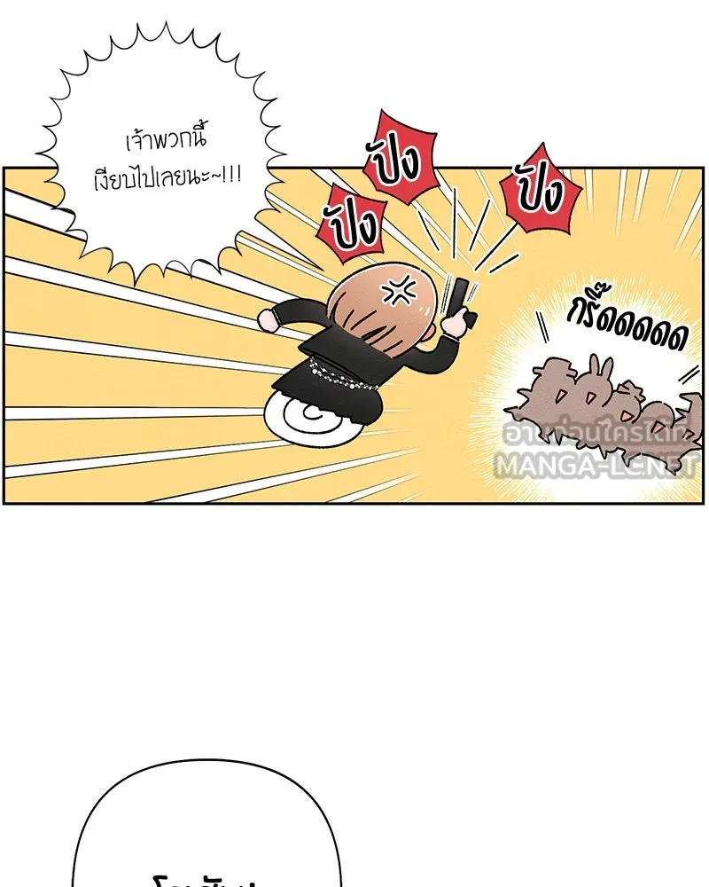 หน้า 90