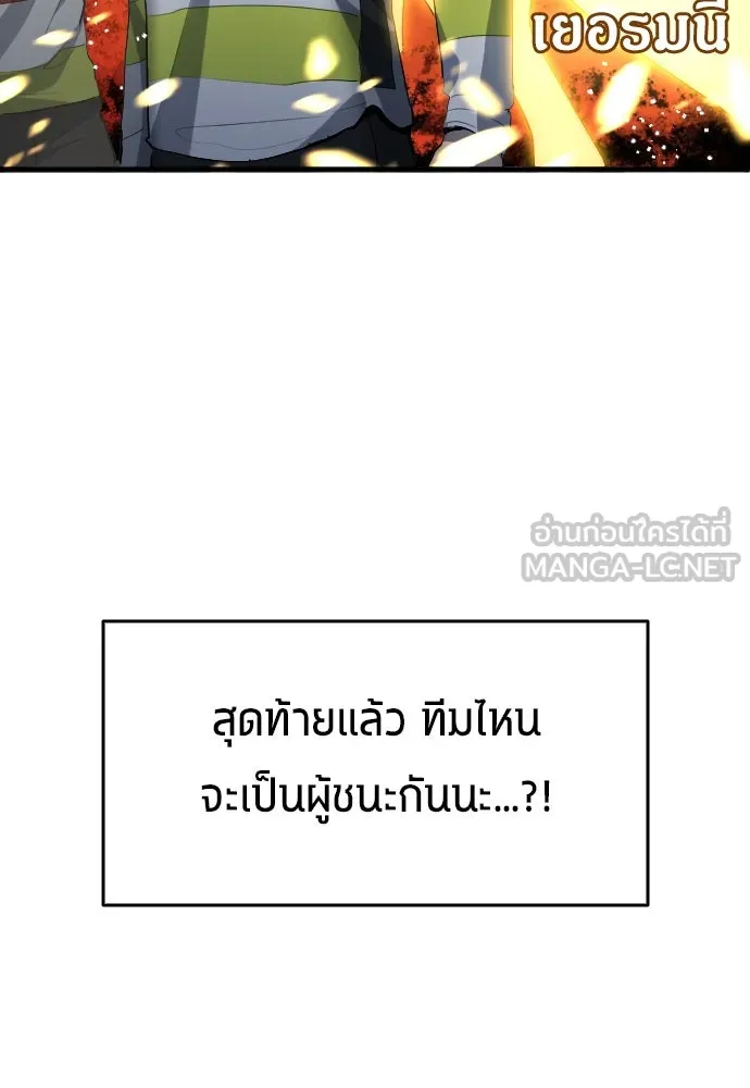 หน้า 105