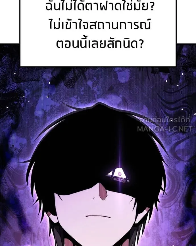 หน้า 99