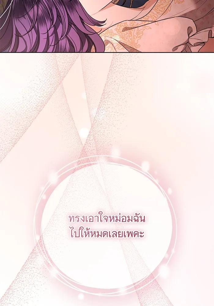 หน้า 103