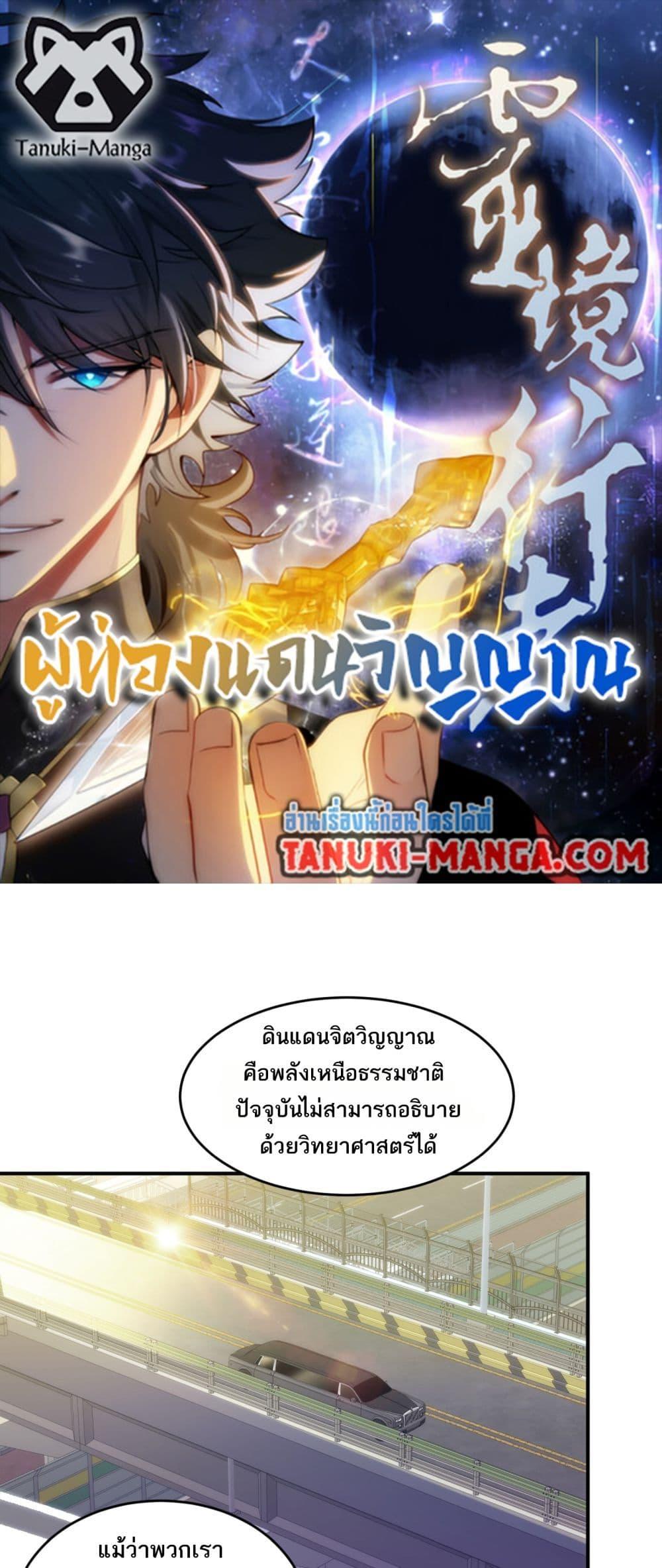 หน้า 1