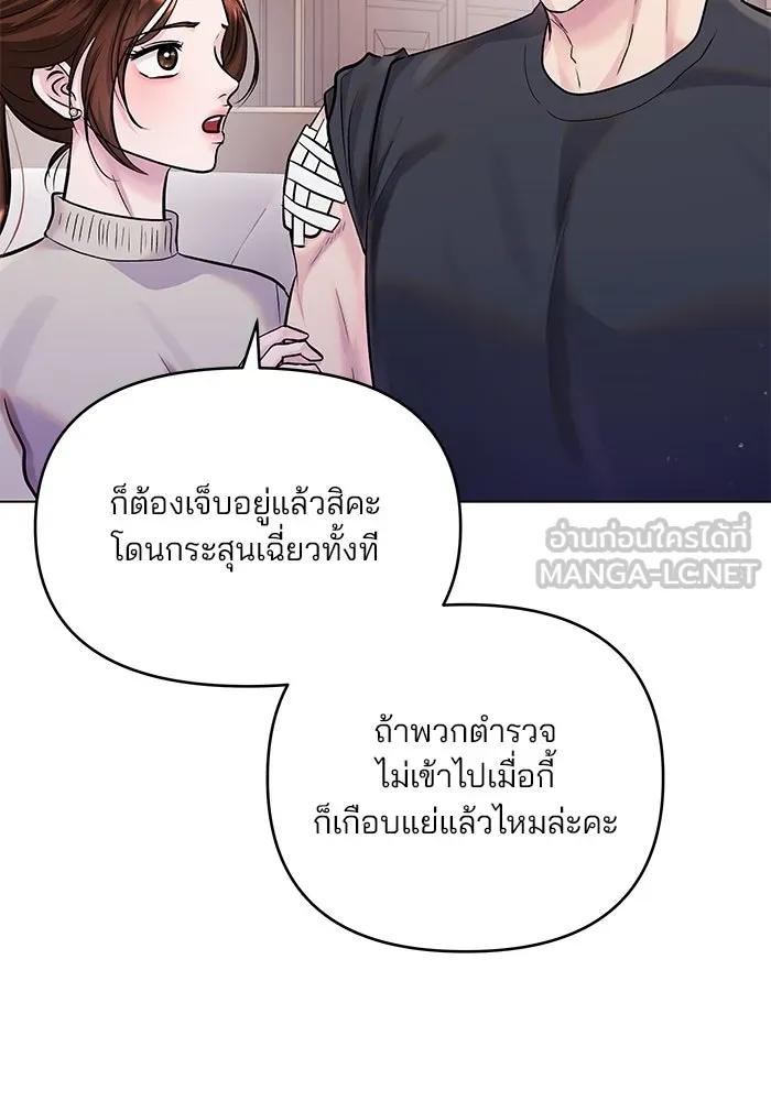 หน้า 111