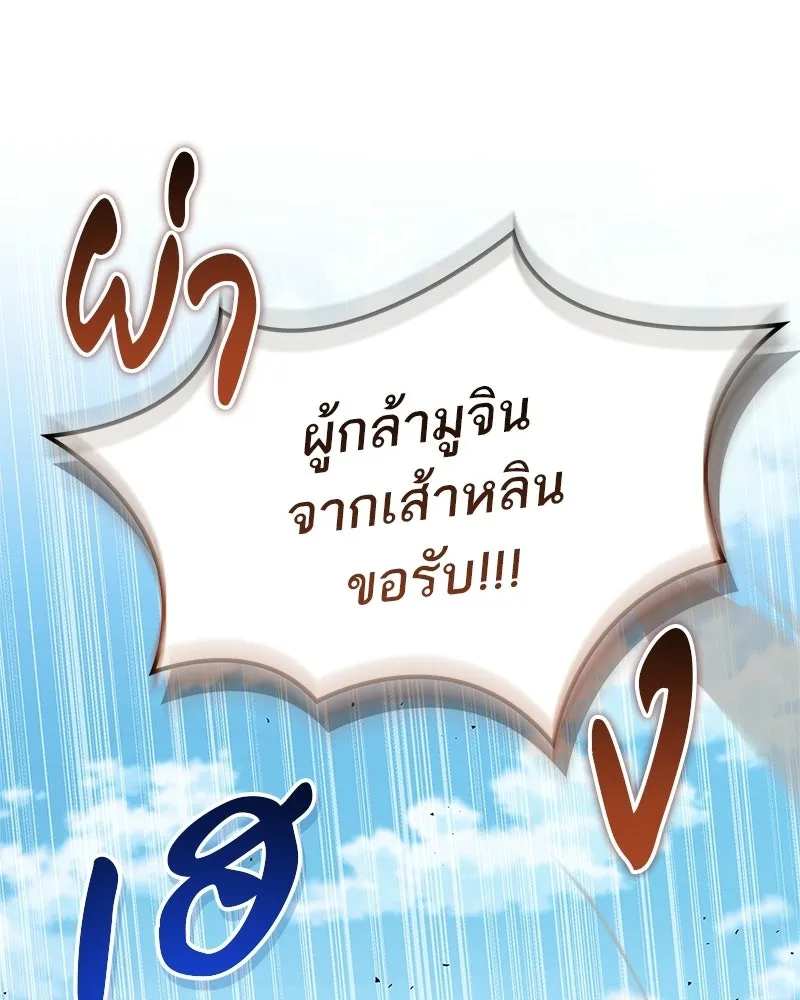 หน้า 146