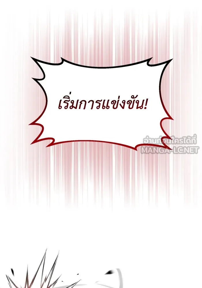 หน้า 132