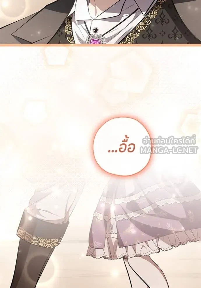หน้า 80