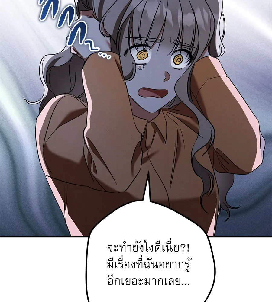 หน้า 77