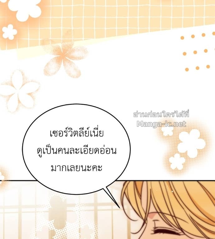 หน้า 83