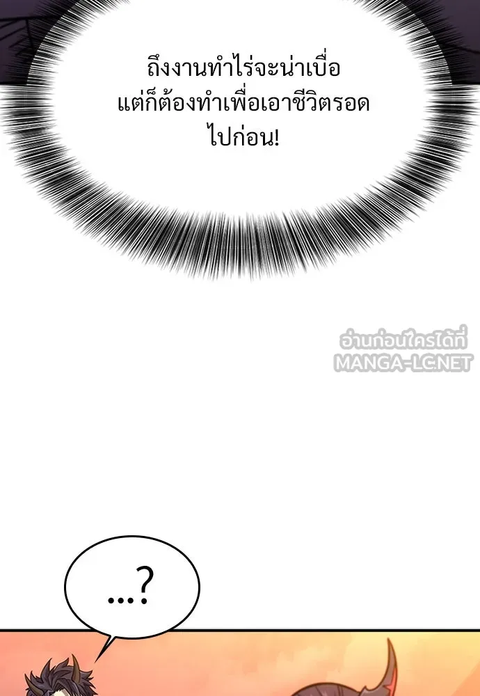 หน้า 180
