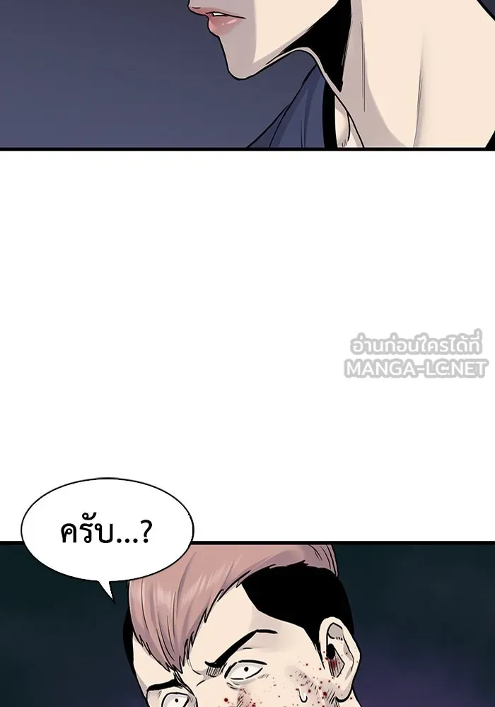 หน้า 93